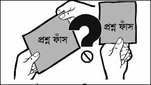 ছাত্রলীগ সাধারণ সম্পাদকের প্রশ্নফাঁসের অভিযোগ তদন্ত করা হবে