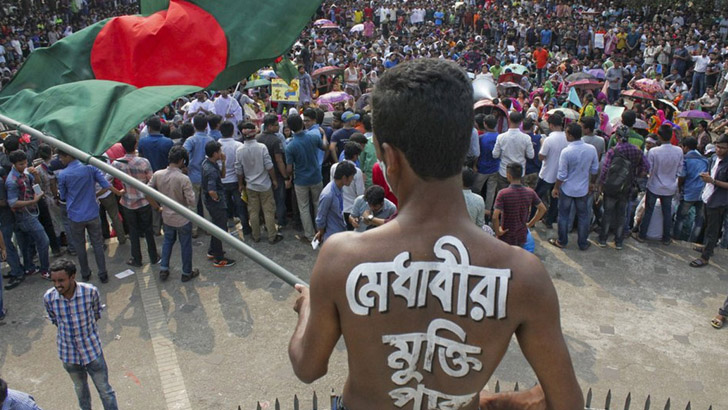 আজ থেকে সর্বাত্মক অসহযোগ আন্দোলন