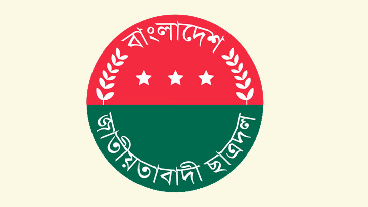 ছাত্রদলের খুলনার দুই কমিটি বিলুপ্ত